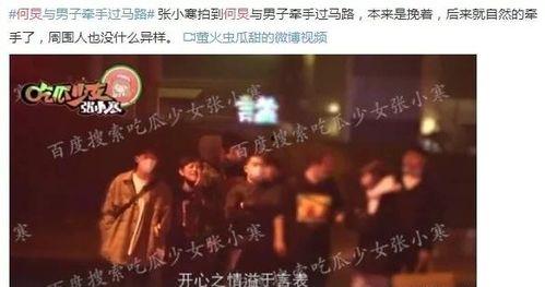 kpop娱乐圈爆料,独家爆料，明星幕后故事大公开