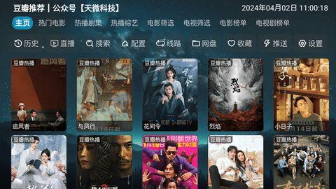 老杨最新爆料新闻视频下载,最新爆料新闻视频幕后真相大起底